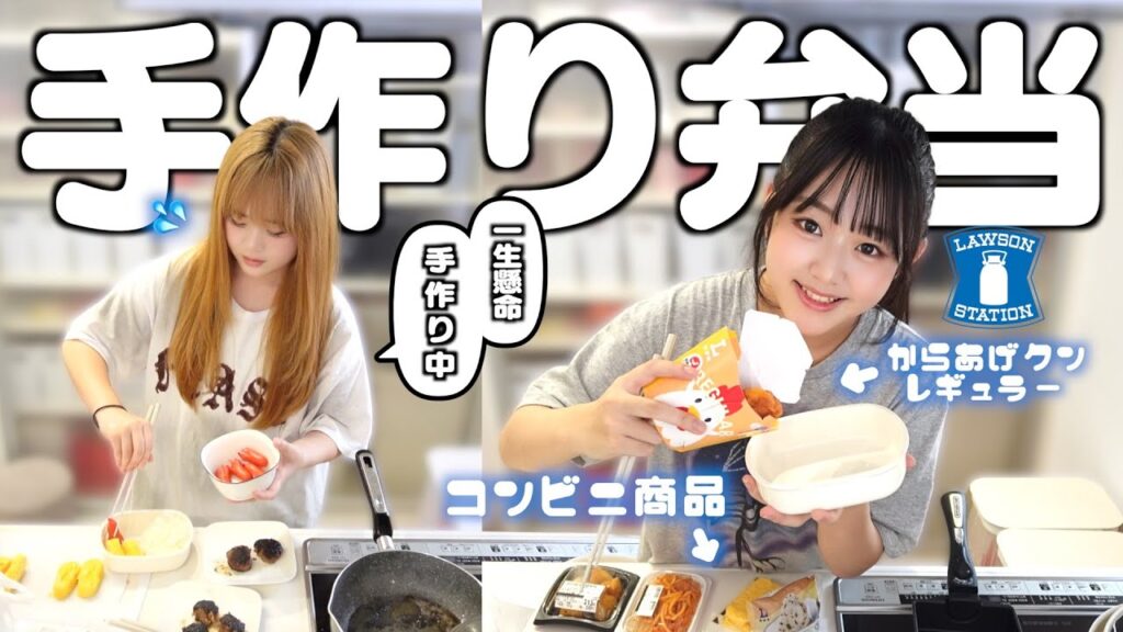 ルール違反しまくりの妹の弁当なら勝ち確定！手作り弁当対決でまんまと騙された結果ww