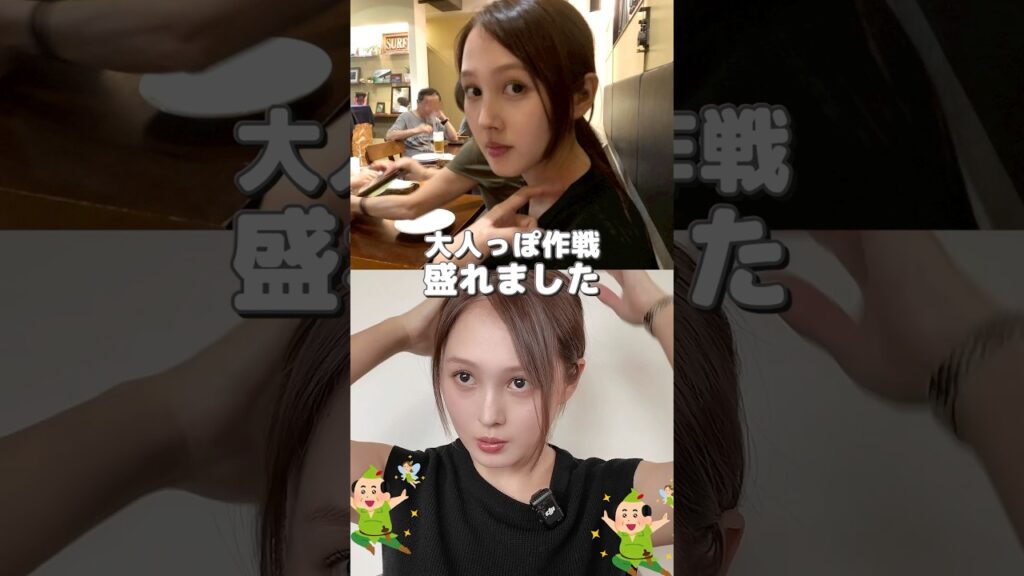 🧑‍🏫選挙に行くのよ🗳️