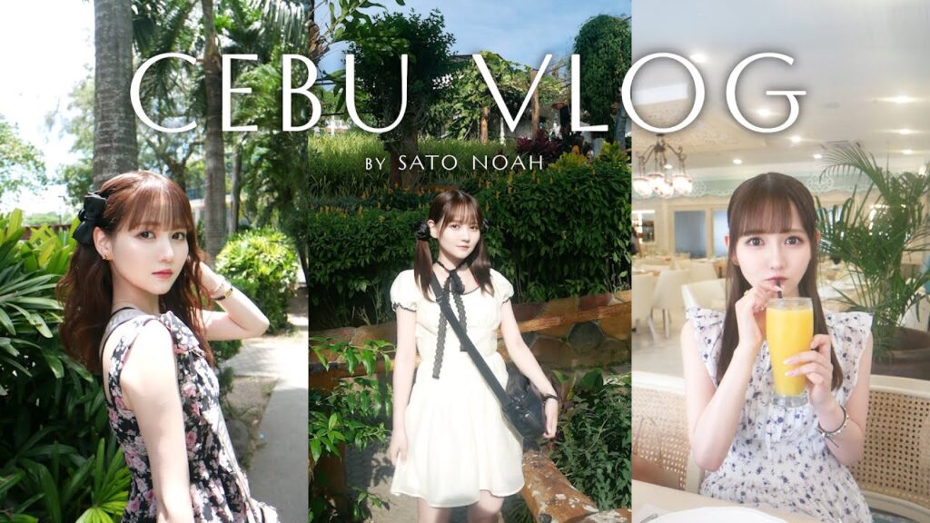 親友とセブ島に行ってきました【vlog】