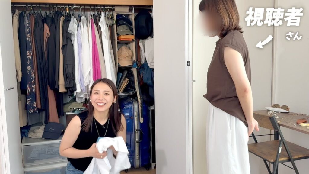 クローゼットで、こすぱっしょん。#1｜毎日Tシャツデニムを抜け出したい