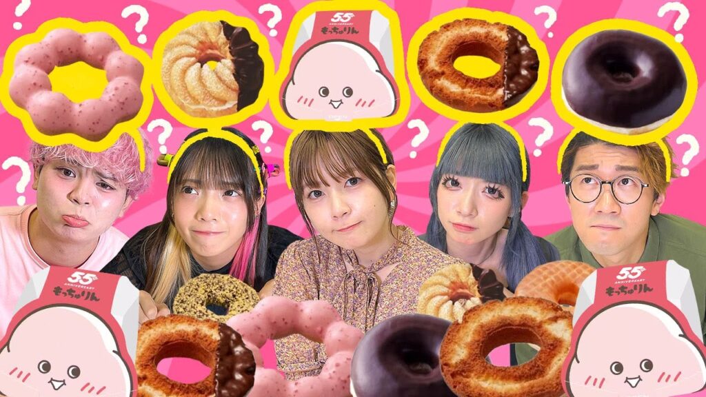 ミスド新作もっちゅりんがやばすぎた！？頭の上のドーナツ食べ終わるまで帰れません！【対決】