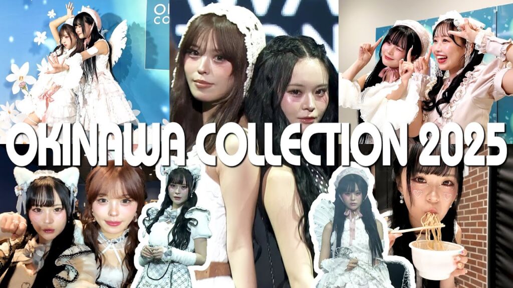 【おさくみみ】沖コレに密着したら今回もやっぱり女子会になりました🩷😸