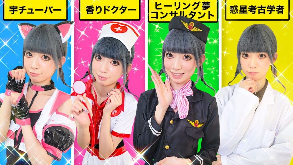 【寸劇】あなたの将来の夢は？もしも将来の夢が決まらなかったら・・・・