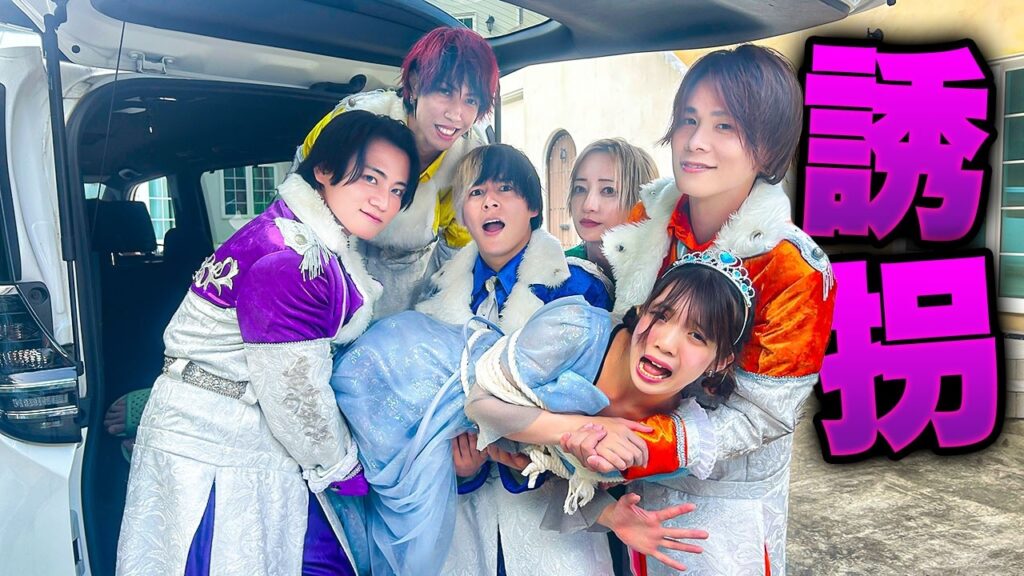 【リアルピース】プリンセスは俺たちのものだ！姫を誘拐して男女でプリンセス奪い合い対決したら楽しすぎたwww【対決】