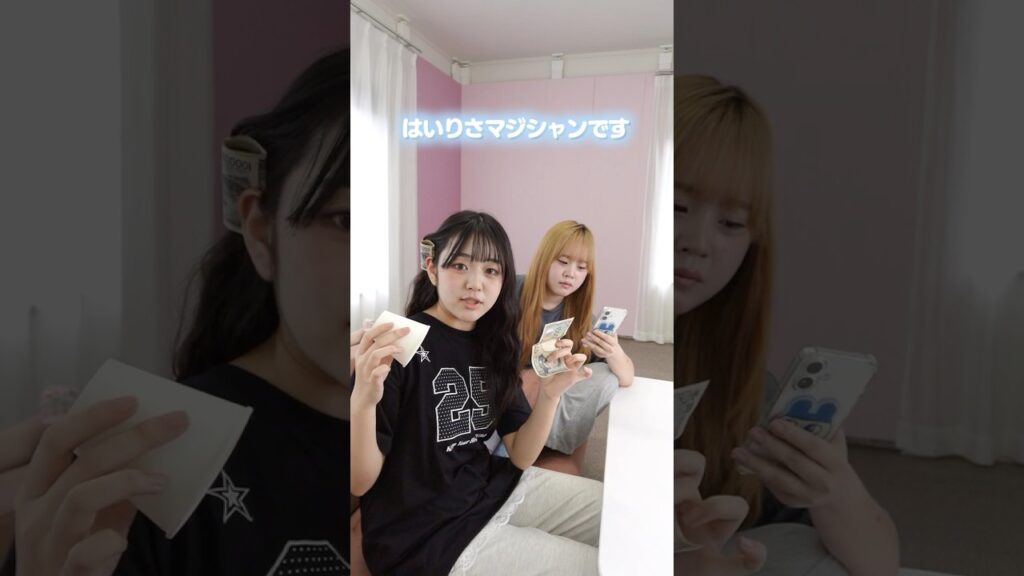 りさちマジシャンが...