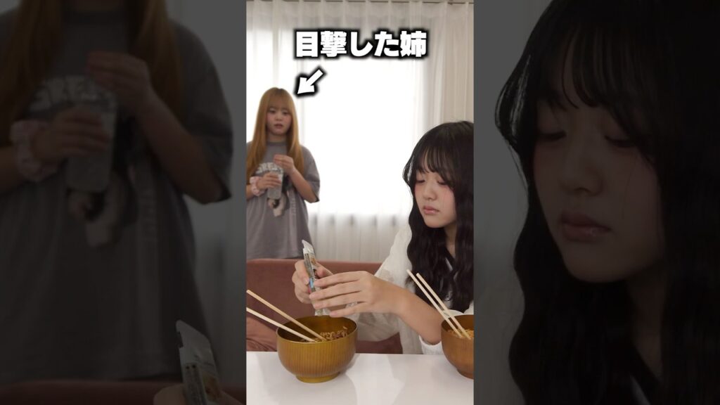 チャンス到来‥！