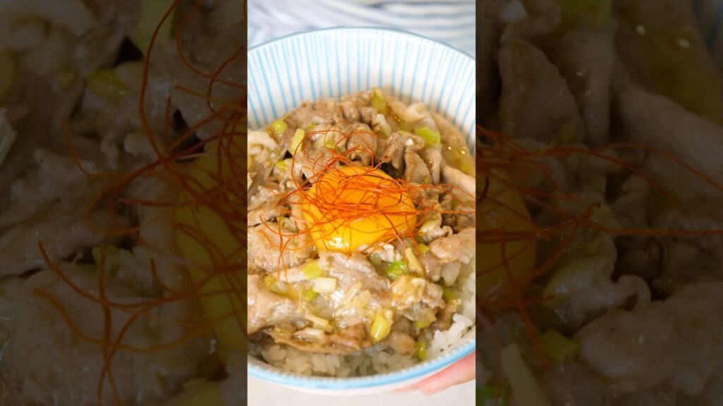 【簡単】ご飯がすすむ！がっきたい日のネギ塩豚こま丼が美味しすぎるんです🐷🔥#shorts