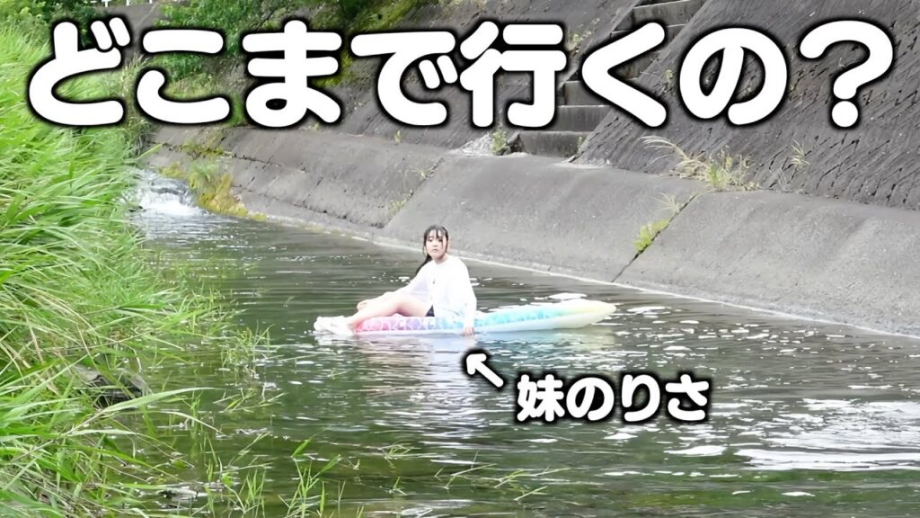 【山梨VLOG】大自然でハプニング続出？！最低だけど最高な1泊2日だった！