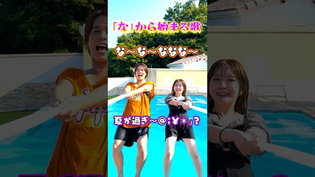 負けたら即落下！リアルピースと即興歌チャレンジ！！