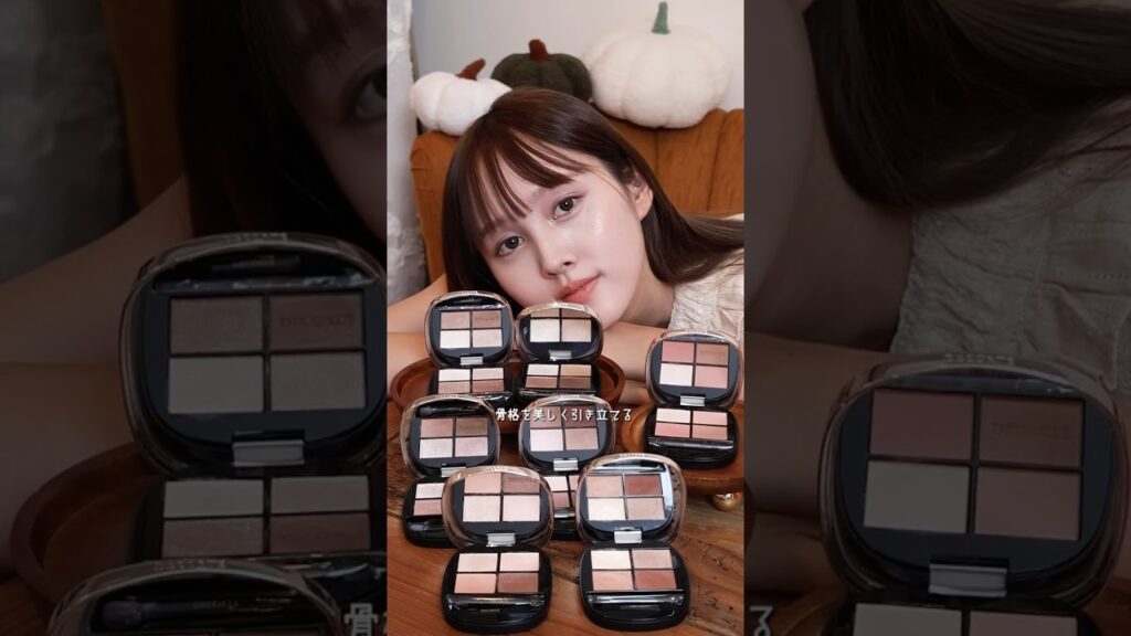 一生使いたい🖐️究極ベージュシャドウが新登場✨【コスメデコルテ】