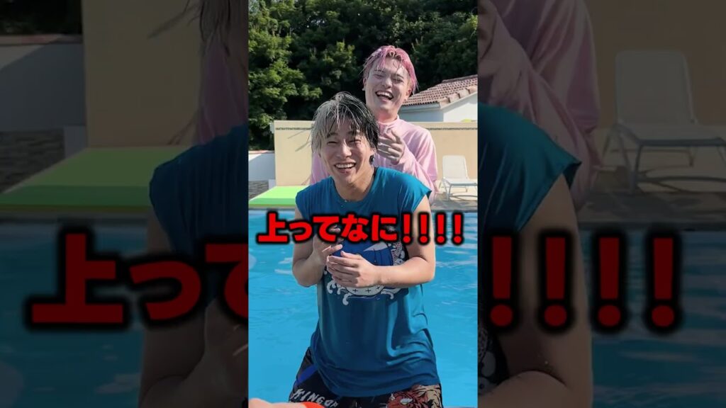 間違えたらびしょ濡れ！？リアルピースと水鉄砲チャレンジやってみた！　#shorts