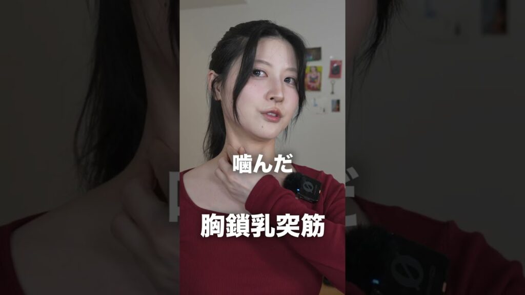 【今の姿勢どう？】視聴者さんが実際に垢抜けた方法を共有します！！【フェイスライン】