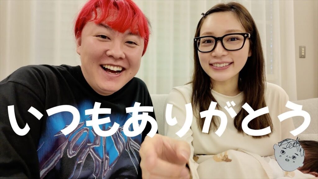 何かあればいつも隣にいてくれるピンクの妖怪