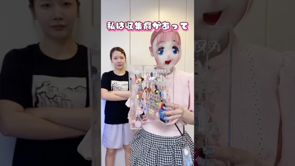 容赦のない友人がお気に入りグッズを紹介したいそうです