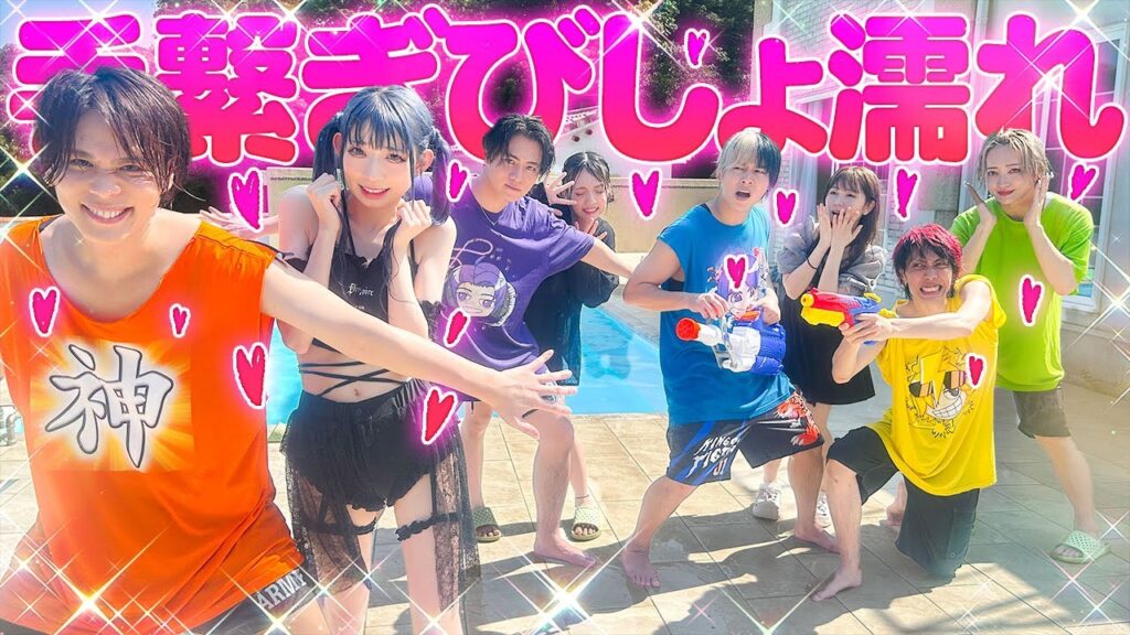 【リアルピース】彼女を守れ！男女で手繋ぎびしょ濡れ鬼ごっこやってみたらカップル仲が崩壊しましたww