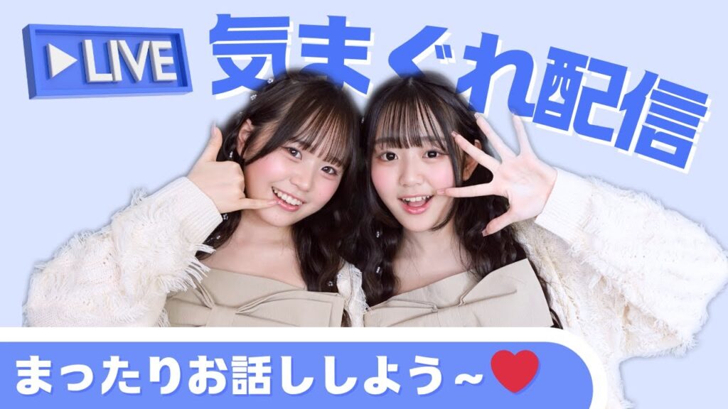 【生配信】8月6日 18:30〜はぁって言うゲーム４択で間違ったら配信終了！