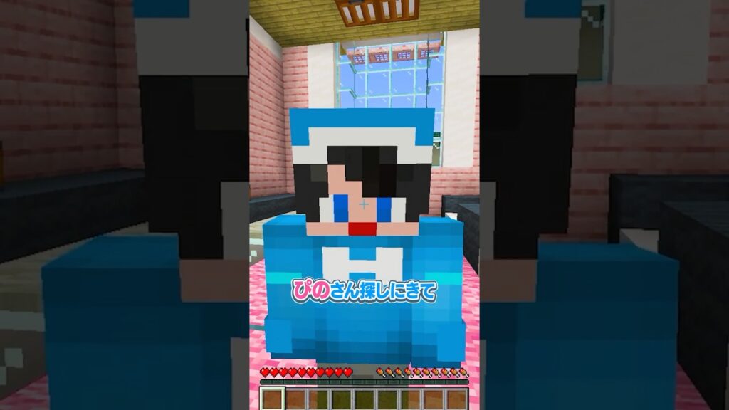 ガチかくれんぼ対決！2 #マイクラ