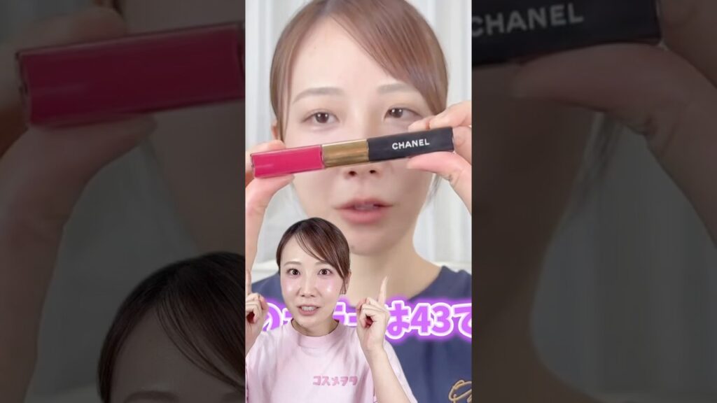 シャネル激似!? SHEINで買ったNYXリップを検証【落ちないリップ】