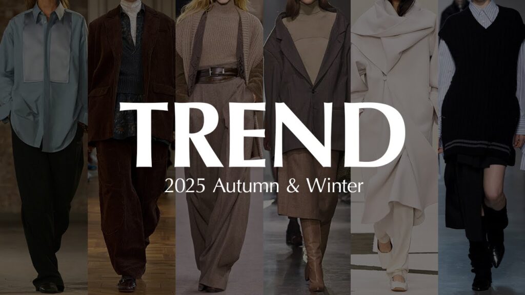 【2025年秋冬トレンド】今年はこれが流行る！キーワード・カラー・アイテム徹底解説｜レディースファッション