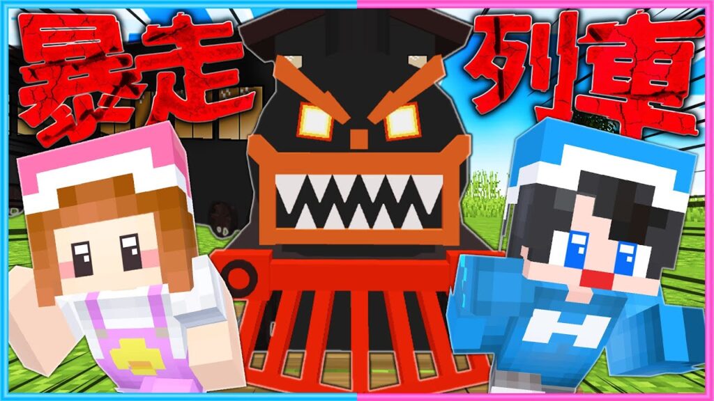 【激ムズ】アイテムもブロックもすべて壊される世界でサバイバル😱