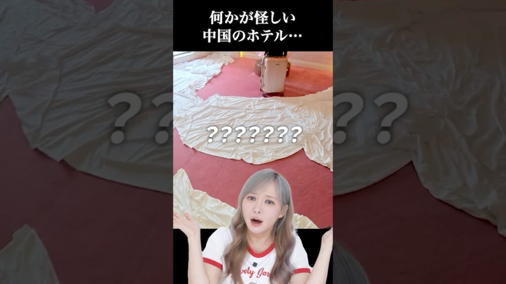 これってベッドシート？