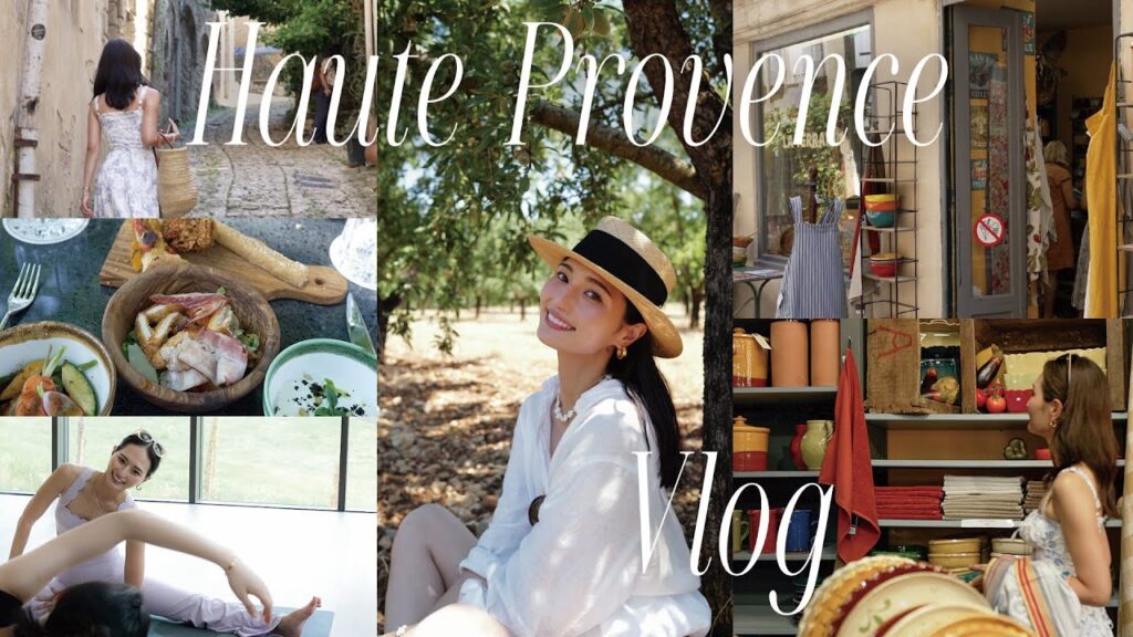 【VLOG】南仏オート・プロヴァンスの癒しの旅🌿✨