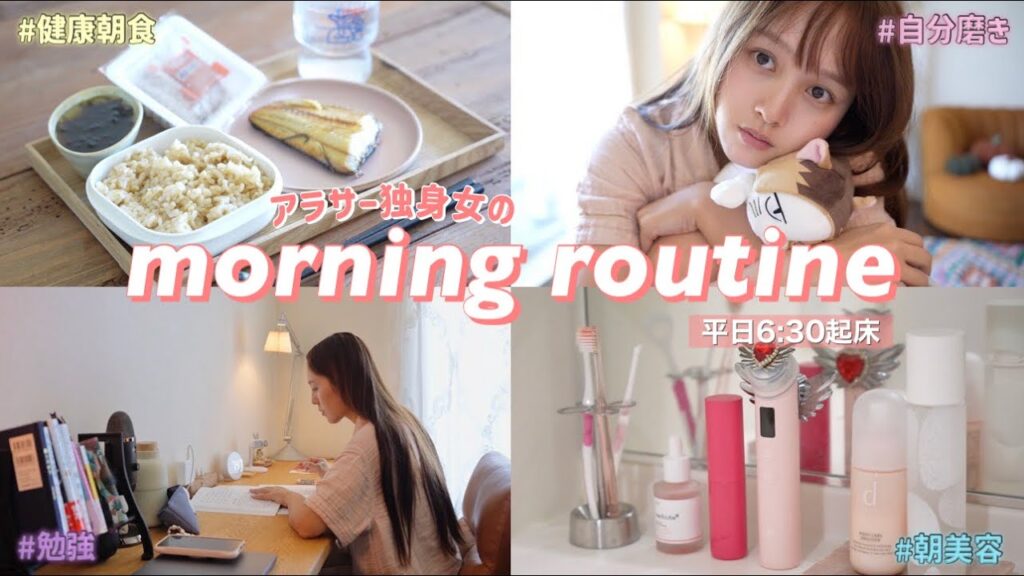 【🥞6:30起床☀️】一日を有意義に過ごしたい独身アラサーモーニングルーティン〜夏編🍳【GRWM✨】