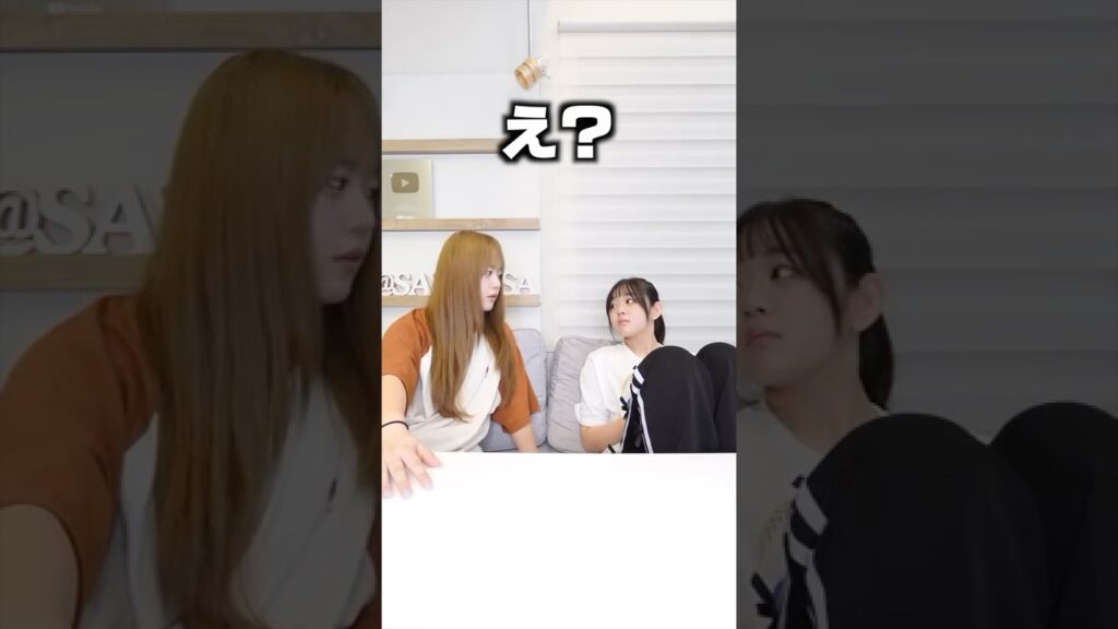 妹に謝りたくて話しかけた姉