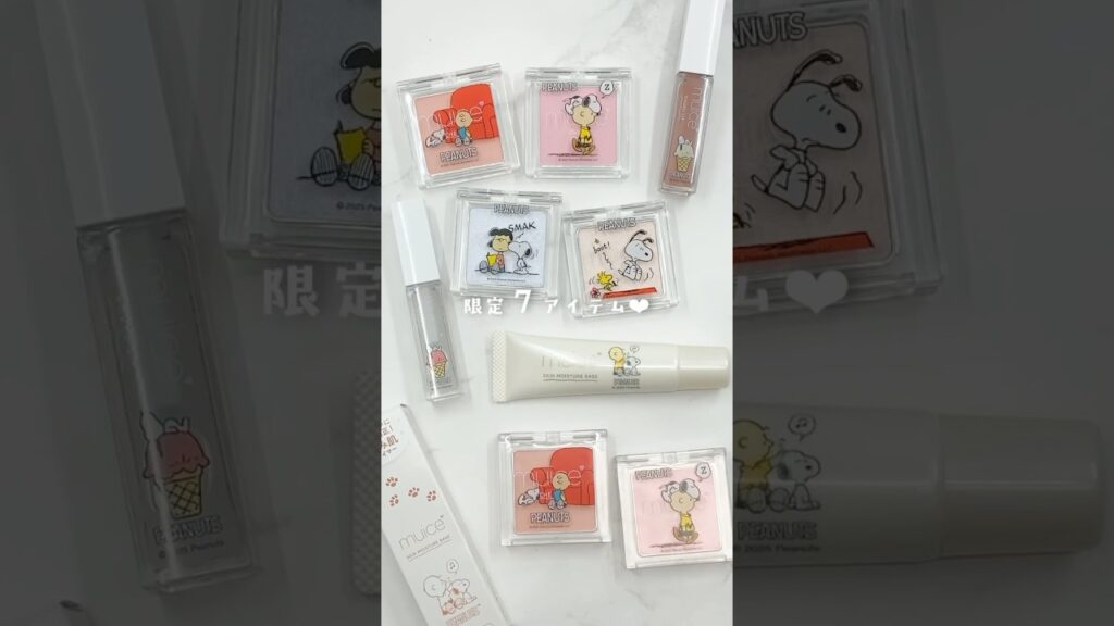 【新作】限定コスメが可愛すぎた…🫣🩵PEANUTSコラボ全レビュー #Shorts #プチプラコスメ