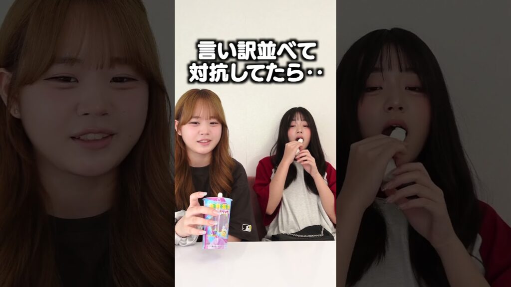 口うるさい姉を黙らせるライフハックみ〜つけた！