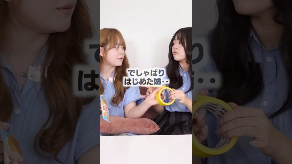 姉は知識があっても実現できない