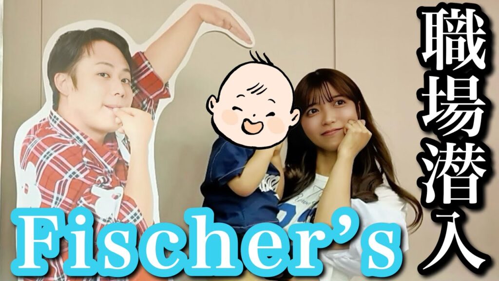 いきなり息子とパパのヲタ活に来ちゃった！！！