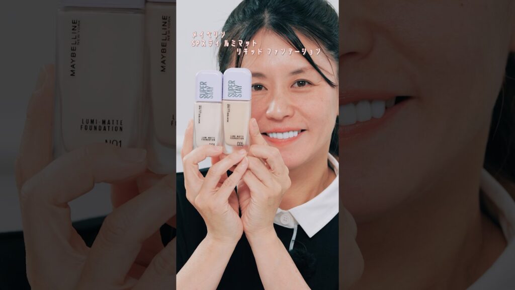 崩れにくく、汗・水・摩擦にも強いセミマット美肌ファンデーションはこれ✨カバーしたいけど厚塗りは嫌な人必見！【ベースメイク】