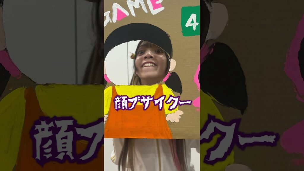 通り過ぎるヨンヒをカメラで捕えろ！撮影チャレンジ！【けえ島育ち】