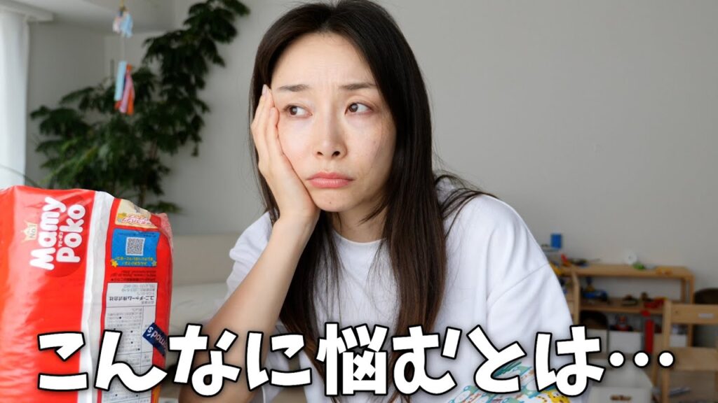 最近悩んでいます