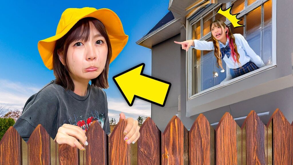 【寸劇】お姉ちゃんの嫌がらせが原因で喧嘩したので家出することにしました。