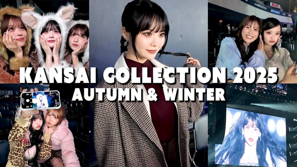 【密着】スケジュールが忙しすぎる関西コレクション2025💕