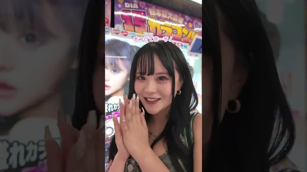 ドン・キホーテ梅田本店で自分の推し活！︎💕︎