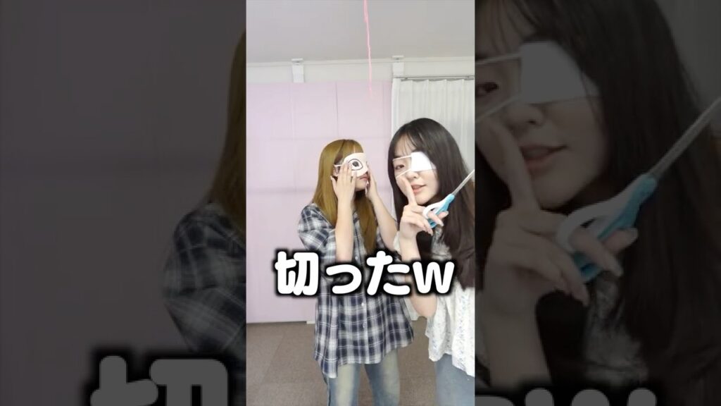 切って裏切る妹..