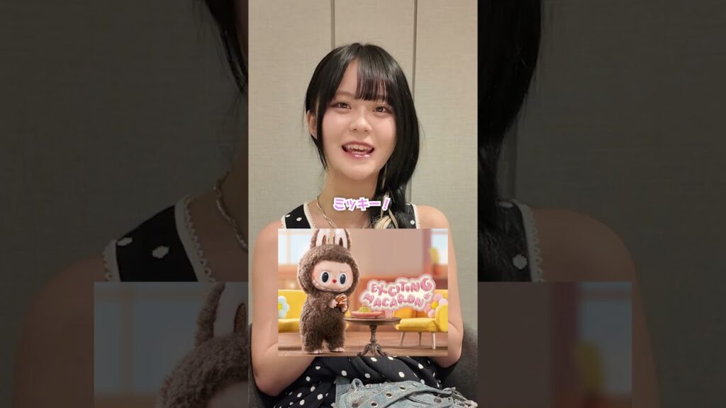 大人気のラブブでアキネーターチャレンジ！