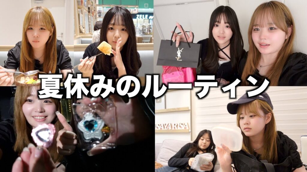 夏休みのルーティンで姉妹だけで過ごしたら親に心配かける1日になってしまった