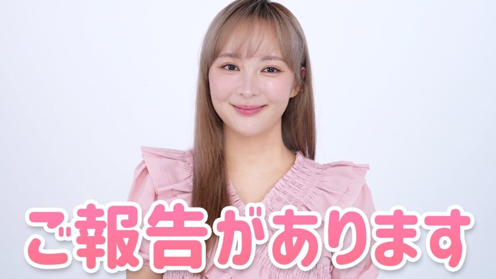 チャンネル名を変えました。