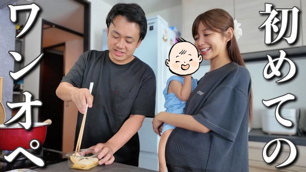 切迫早産になりかけた夜...急いでパパにワンオペ育児を教えます💦