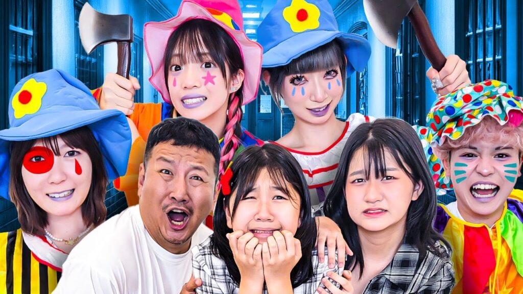 【ドッキリ】コラボ中に大量の殺人ピエロが！？いきなりお化け屋敷ドッキリを仕掛けてみた！〜笑ってはいけないピエロ鬼ごっこ〜【HIMAWARIちゃんねる】