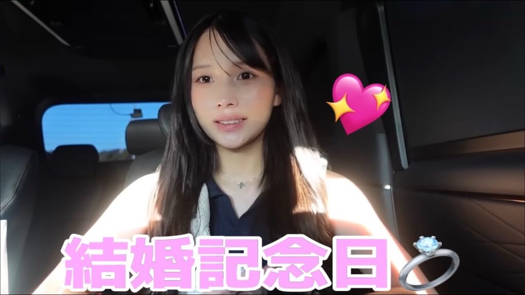 色々あったけど幸せな結婚生活ありがとう🍑