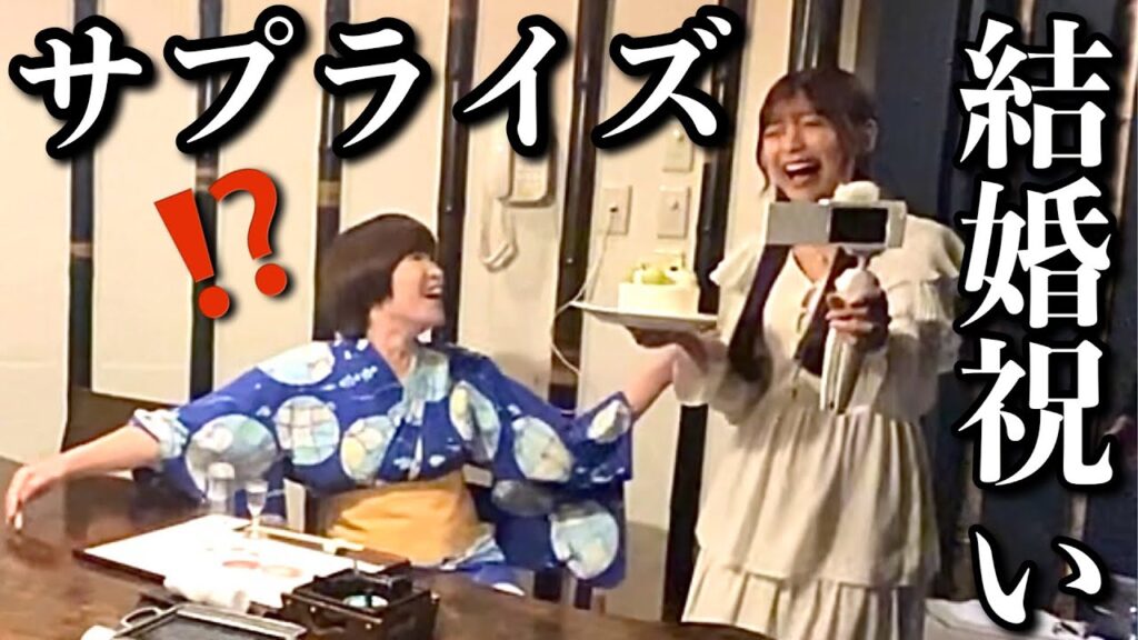 【感動ドッキリ】大ファンの新婚旅行にサプライズで突撃したら、夫婦の涙腺崩壊...😭✨