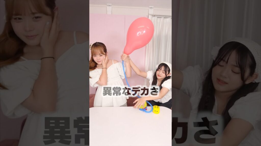 しぶとい風船の結末が‥