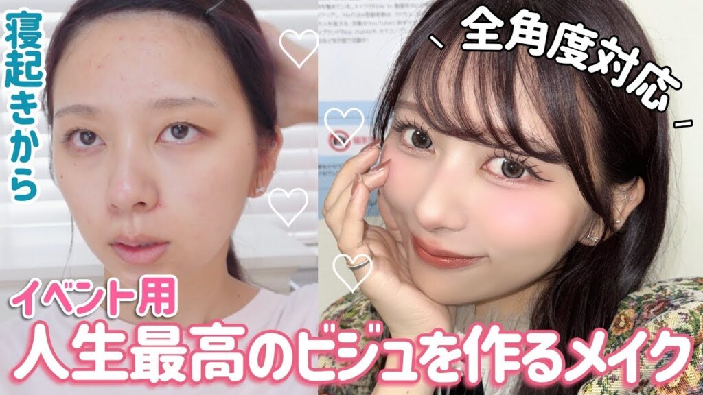 【非現実的な可愛さを作る】マッサージ美顔器スキンケアから完成まで！全角度盛る！イベント用の人生最高に可愛いメイク！！【Qoo10メガ割】