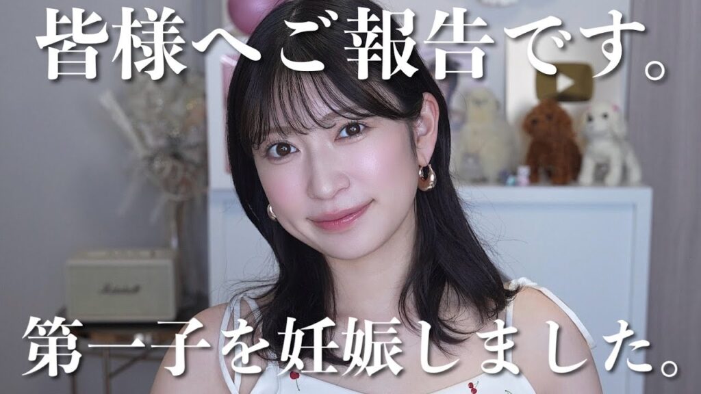 【ご報告】第一子を授かりました。