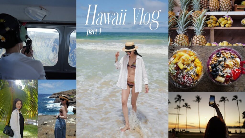 【VLOG】ハワイでパワーチャージ👙🍍🏝️【女子旅】
